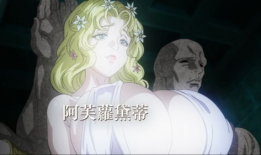 终末的后宫动漫,终末时代的权力角逐