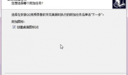 QQ视频录像,一镜到底，重温难忘时光